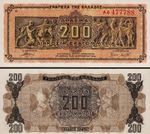 Greece 200000000 200,000,000 200 Million Drachmai 1944, UNC-, P-131