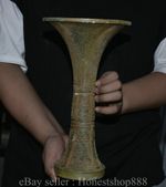 12" Rare Old Chinese Bronze Ware Dynasty Palace Beast Face Flower Goblet Cann