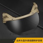 Paintball Hunting Tactical Helmet Flip Up Goggles Helmet Rail Mount Goggles