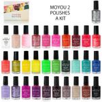 2 x Nail Stamping Nail Polishes Moyou Nail Art Fashion Fast Dry Long Lasting