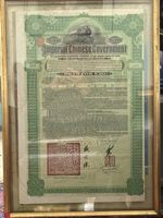 Imperial Chinese Government 1911 £20 Hukuang Railway Gold Loan Bond 
