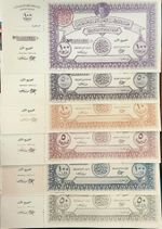 Egypt Palestine Save 1948 King Farouk 50 & 100 piastres AND £5 £10 £50 £100 MNH