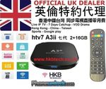 Most Reliable box A3ii htv7 16GB inc 3Yrs sub  TVPAD TVBox 中港台電視機頂盒回看功能 HK CN TW