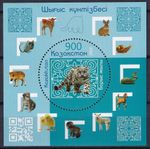 Kazakhstan 2022 Year of tiger MNH Block
