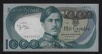 PORTUGAL  1000 Escudos 1982 P-175 UNC
