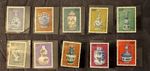 1972 -73 Formosa, Taiwan Stamps Chinese Treasure Craft Art 10 Total 歷代名瓷郵票－清瓷