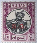 1951 SUDAN Stamps Scott# 102, 5 millime Shilluk Warrior Ovpt S.G. Mint Og Hinged