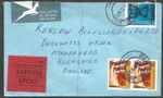 South Africa 1973 Express Cover Paardeneiland to England via Cape Town