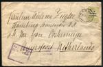 NWPI New Guinea Ultra rare Die 2 3d on cover, 4th setting Australian censor mark