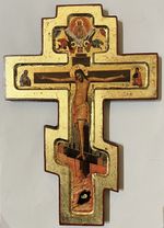 Orthodox Christian Crucifix Cross wall Icon Byzantine Catholic 24.5 x 17cm