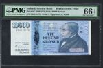 2013 Iceland Central Bank 10,000 Krónur Banknote | Pick #61* Replacement Star