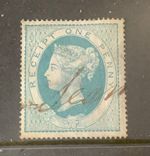 *SPECIAL OFFER* GB QV Revenue/Fiscals RECEIPT ONE PENNY 1d Blue Stamp c.1853 d