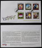 Alderney Stamps: "Alice in Wonderland - 150th Anniversary" First Day Cover 2015