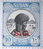 1951 SUDAN Stamps Scott# 103, 10 millimes Shilluk Warrior OP S.G. Mint Og NH
