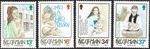 1989 Isle of Man Sg 429/432 Christmas MNH