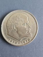 USSR One Rouble Coin 1970 Lenin CCCP Soviet Union