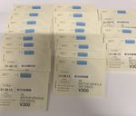 collectables art, UK Car Tax Discs, Book of 20, New and unused condition.