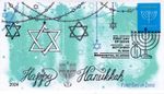 24-264, 2024, Hanukkah, First Day Cover, Pictorial Postmark, Washington DC
