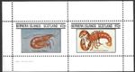 Bernera Islands Scotland, 1982, Common Prawn, Lobster, MNH M/S Sheet #M2951