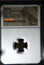 NGC Certified Widows Mite Judean Prutah c.100 BC Coin from Gospel of Mark & Luke