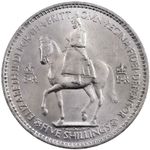 1953 Queen Elizabeth II Coronation Crown Commemorative Five 5 Shilling Coin