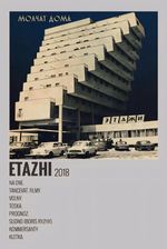 Molchat Doma Lovely poster/print/wall art!