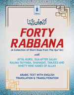 40 Rabbana (Duas From The Quran) (English/Arabic) - Paperback
