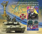 UKRAINE WAR Commander OLEKSANDR SYRSKYI Kyiv Map/Tanks Stamp Sheet 2022 Liberia