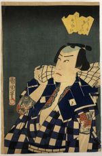 Kunichika Woodblock Print: Evening Cool Tattoo