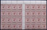 Ceylon QV 20c on 64c red-brown block of 32, fine MNH. Sg.143. Scarce.