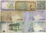 MACANESE PATACA  BANK NOTES - CHOICE OF STYLE & NOTE - MACAU
