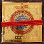 24C Gold Yantra Energised Chakra Laxmi Shiva Wicca Puja Magik Talisman Altar Om