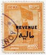 (I.B) Iraq Revenue : British Occupation 5R (1923)