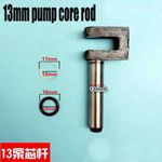 3 Ton Horizontal Jack Repair Part Hydraulic Plunger Jack Oil Pump Plunger 13mm