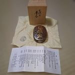 Japanese Tanzan Kiln Kotoge Kappo Mi Narikin Kogo Incense Container