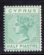 SALE……CYPRUS 1881 Mint SG 11 Fine/V Fine cv £200 no flaws Crown CC PRICE DROP