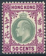 Hong Kong 1904-6 Multiple Crown 50c SG85 u/m Cat £110