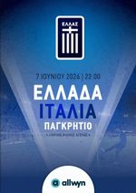 GREECE v ITALY 7 June 2026 Friendly pre WC-2026 OFFICIAL 40 pages