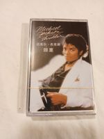 Michael Jackson Audio Cassette - Thriller Album - Brand New In Cellophane