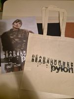 Beabadoobee pylon Limited Edition Tote Bag Listening Party Item Promo and print
