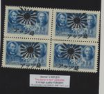 4-block FORGERY - Werner's REPLICA of 1942 Japanese Occupation of "Attu" Island