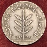 1940 British Mandatory Palestine Historical New Token 100M