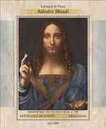 2026 07 - GUINEA - LEONARDO DA VINCI ON WOOD  II   1V    MNH **