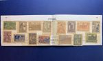 1921 MH AZERBAIJAN STAMPS #15-29 COMPLETE SET, NATIONAL SYMBOLS ON APPROVAL