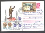 1992  Kazakhstan  Local overprint ,  Space ,  used cover