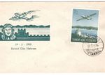 TURKEY 1950 FDC AIR MAIL HIGH VALUE 2½L *Illustrated* First Day Cover MA1327