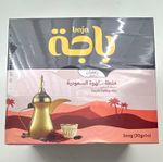 Baja Saudi Coffee Mix Instant Coffee Saffron 10 Pack 300g Box