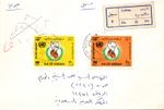 JORDAN 1986 INTERNATIONAL PEACE YEAR REG. FDC SENT TO SAUDI ARABIA, TWO STAMPS