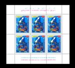Yemen / Yemen: 'Satellite in space - past - present - future, 1969', Mi. 892A **