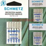 Schmetz Microtex Sharp Sewing Machine Needles choose size 60, 70, 80, 90, mixed
